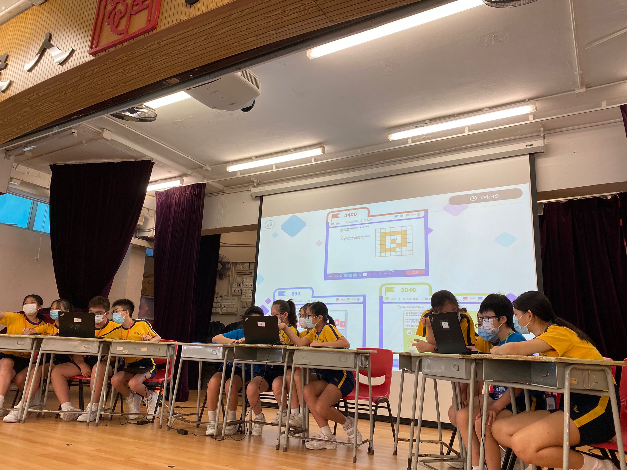 MAD Maths and Problem-solving Fun Day - SKH Kei Tak Primary School 